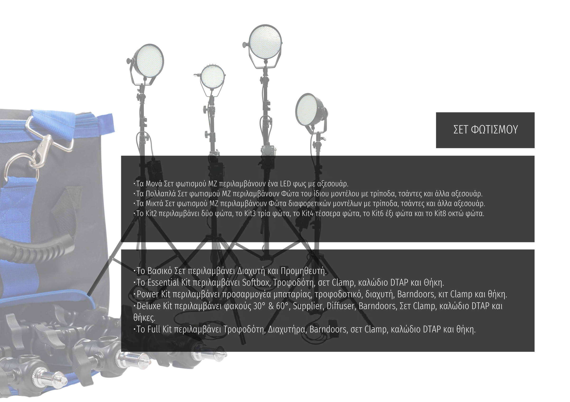 MZ Lighting — light kits1